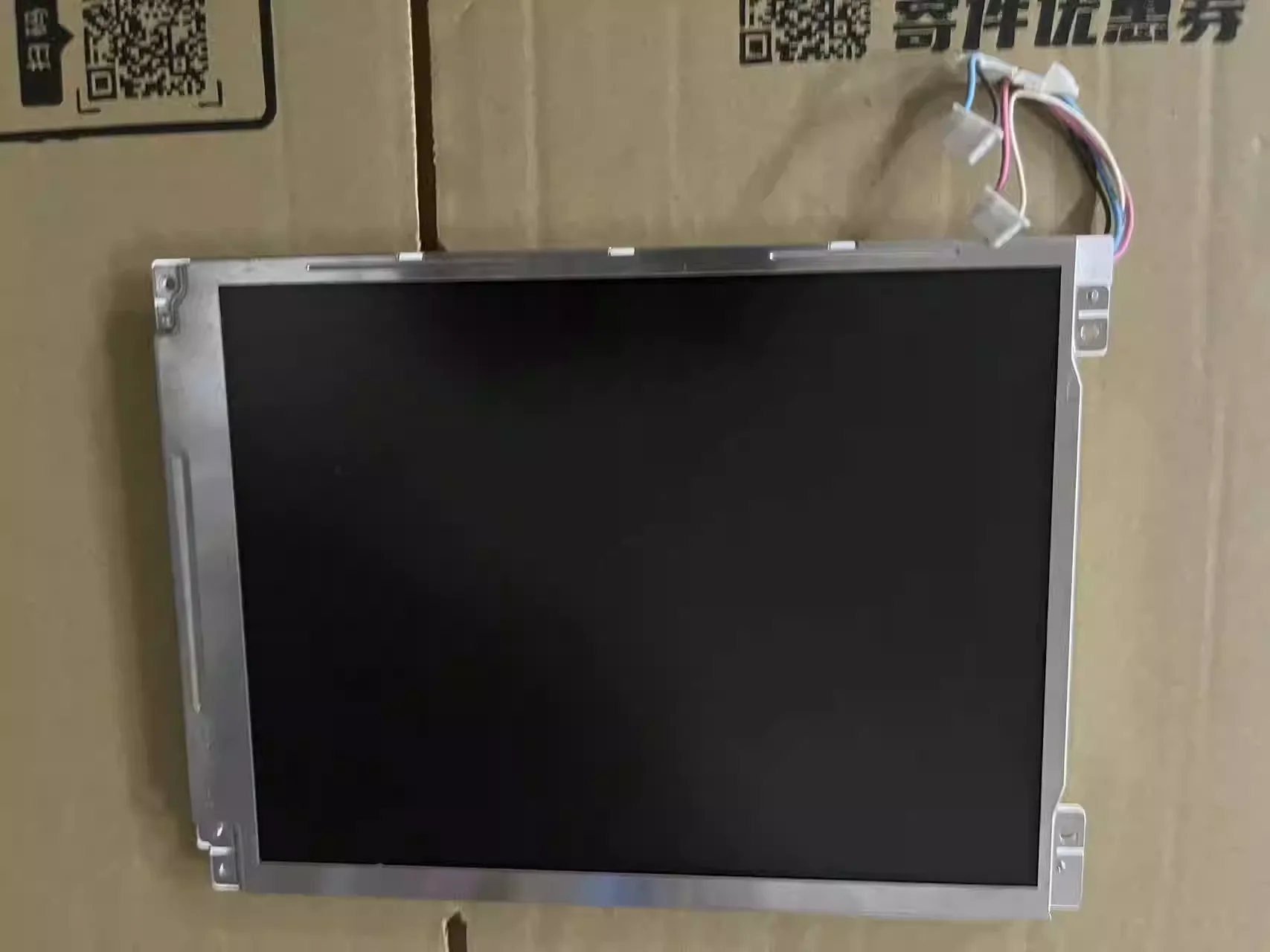 LQ104V1LG61   LCD display screen