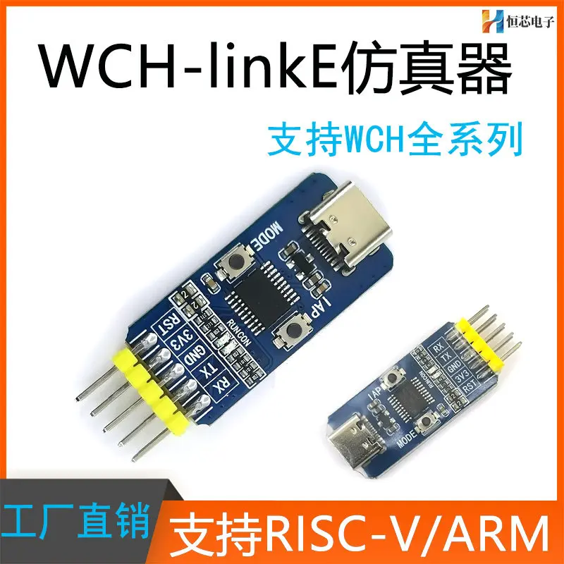 WCH-LinkE Downloader Debugger WCHLink Emulator RISC-V Supports Serial Port Supports WCH All