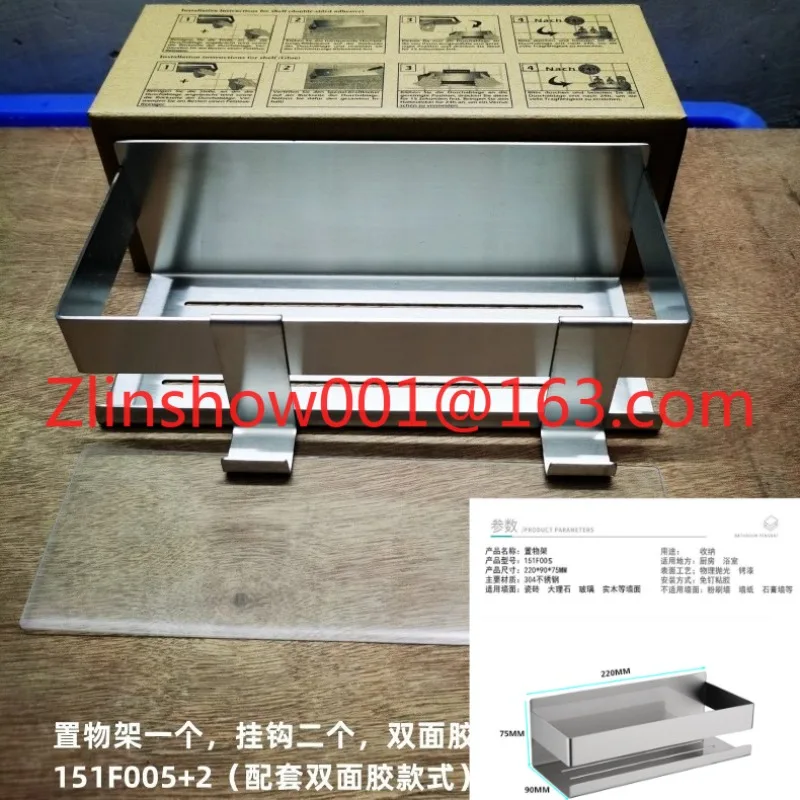 Moisture-proof, anti-corrosion, non-punching bathroom rack 304 stainless steel bathroom storage rack Bathroom nail-free rack