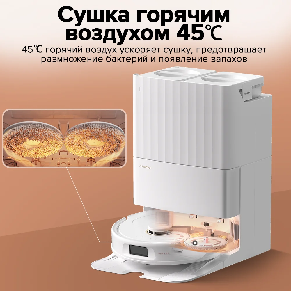 Roborock Qrevo C Pro 18500Pa Robot Vacuum Cleaner