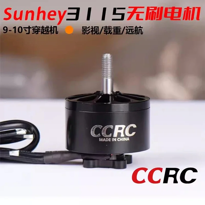 

CCRC Sunkey 3115 900KV Brushless Motor 9-10 inch Crossover Machine 3S-6S Motor FPV RC Drone Heavy Duty Machine X8