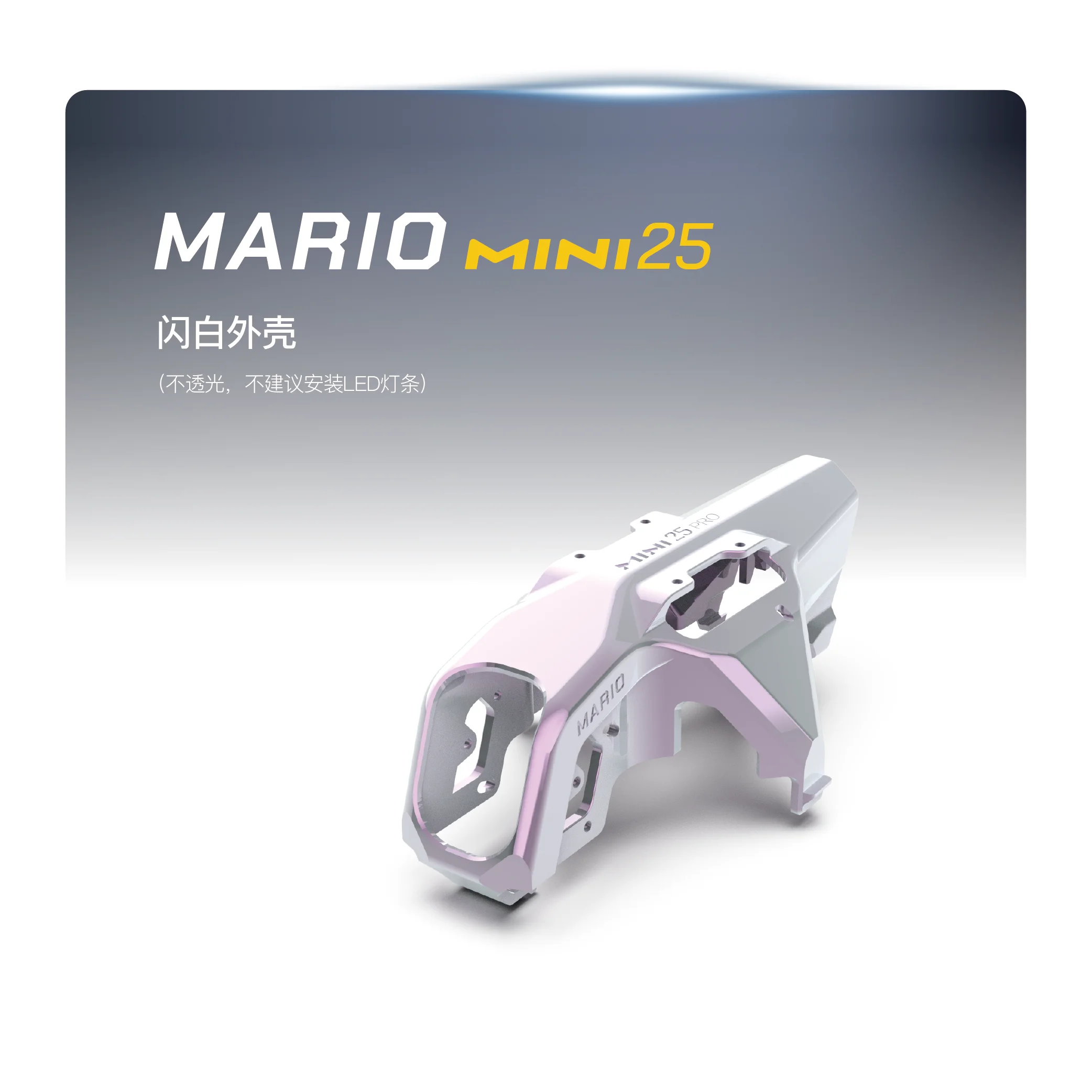 Variant: Pink White Shell