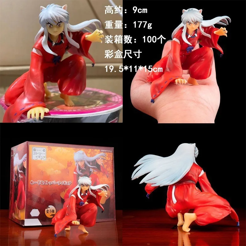Anime Sesshoumaru Inuyasha assis pressage figurines modèle Kit châssis décor jouets à la mode ornement de bureau cadeau en gros