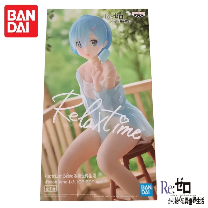 在庫あり-バンダイ純正-バンプレスト-re-ゼロから始める異世界生活-レム-モデルドール-新品箱入り-アクションフィギュア-ガレージ