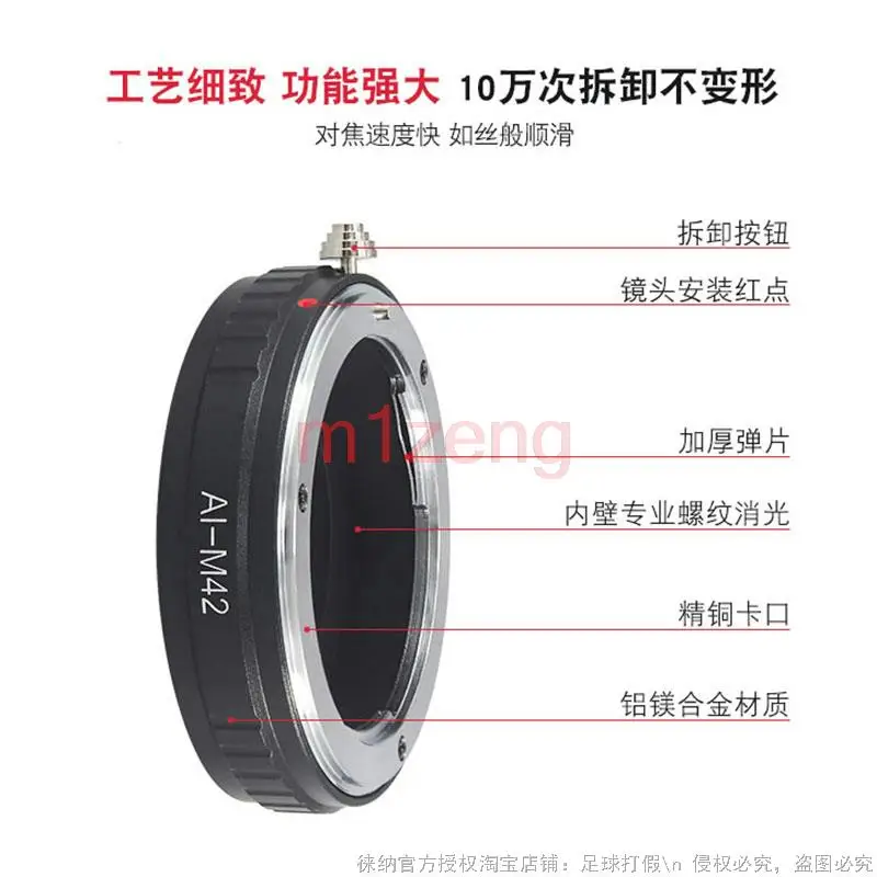 AI-M42 adapter ring for nikon AI AI-S F mount lens to m42 Screw mount Zeiss Pentax Mamiya camera