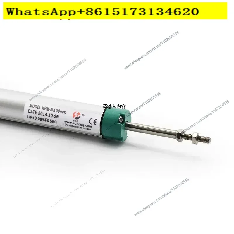 SOP fish-eye articulated electronic ruler KPM-R-25 50 75 100 125 150 175 200mm sensor.