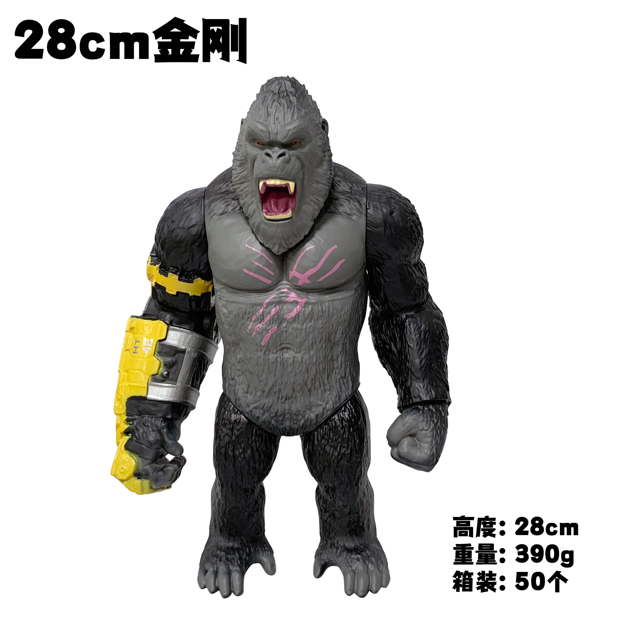 King Kong 2 The New Empire Figure Model Toys 28cm