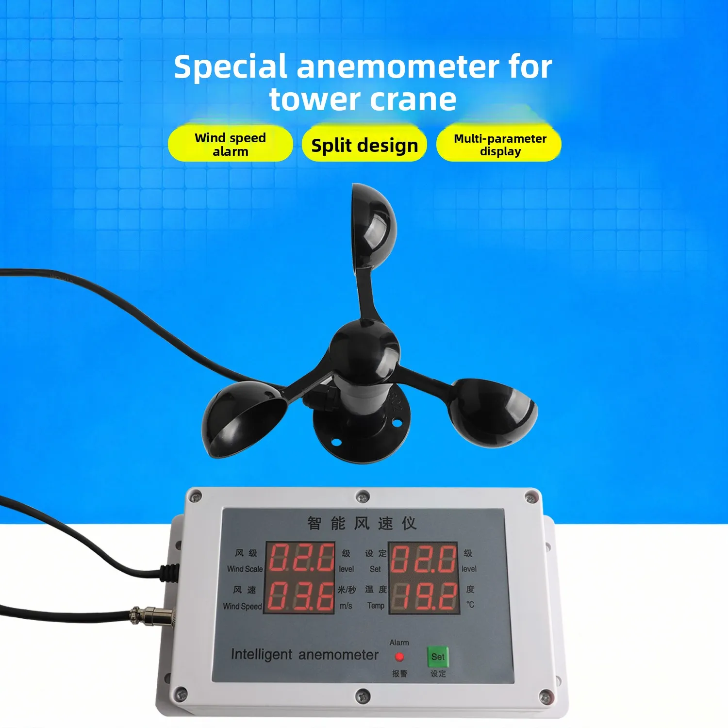 Tower Crane Anemometer Wind Speed & Temperature Meter – Split Type Ind. Wind Gauge with Alarm for Construction, Marine & Met Use