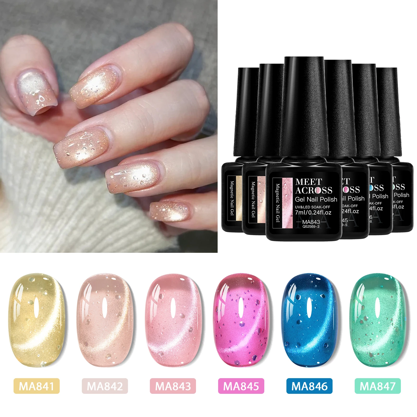 7 SZT./ZESTAW Lakierów do Paznokci Magnetycznych Kocie Oko w Kolorach Cukierków Brokatowy Zestaw Gwiezdny Błyszczący Kamelejowy Laserowy Mieszany Lakier z Magnesem