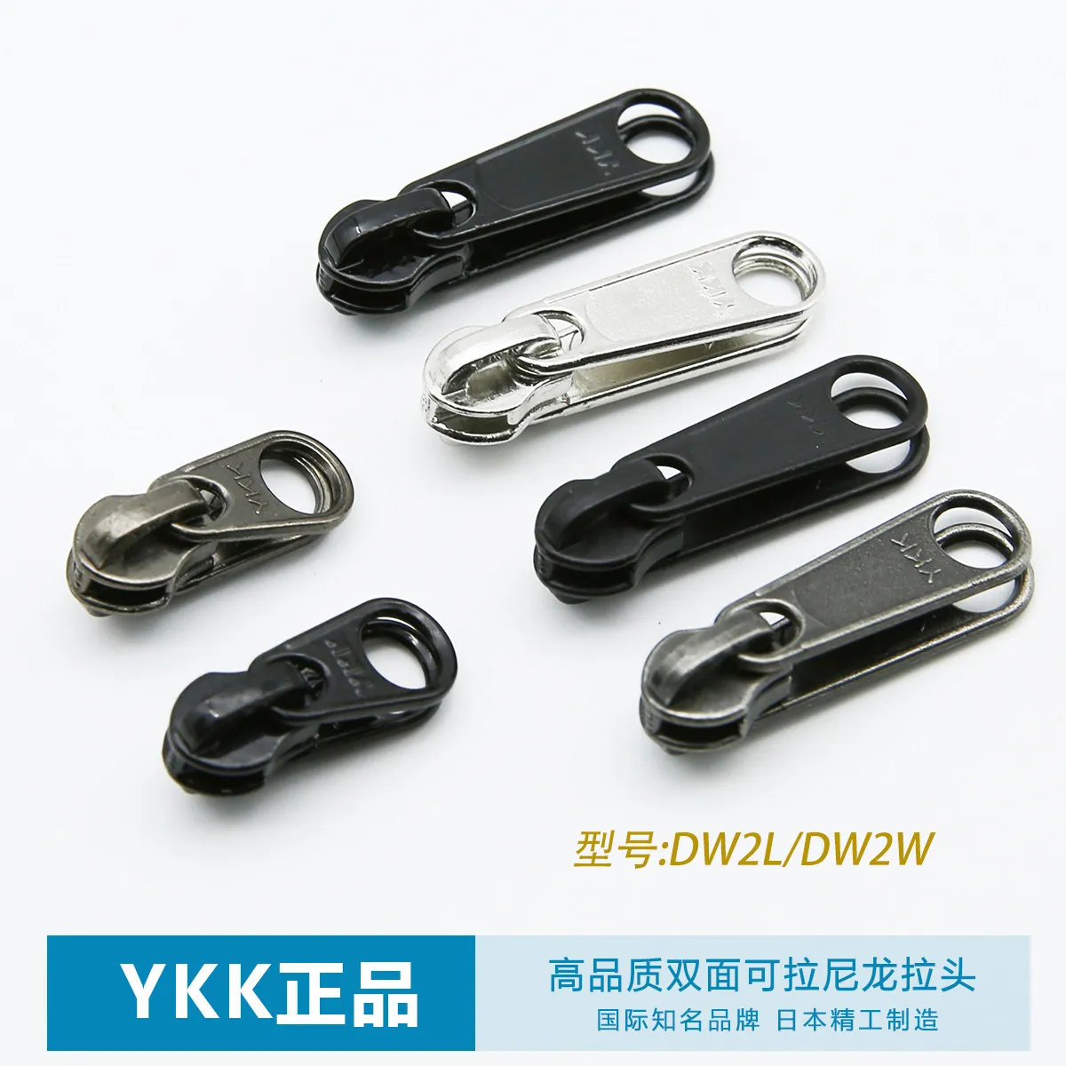 

15 Pieces YKK Genuine No. 3 Nylon Pull Head Double-sided Pullable Unlocked DW2W Short Pull Tab DW2L Long Pull Tab Luggage Zipper