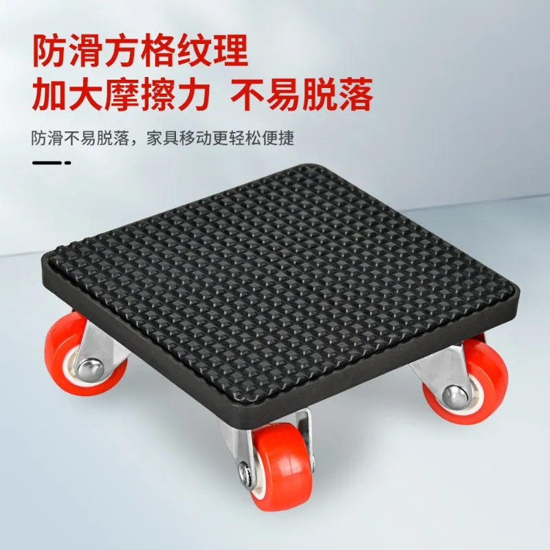 Moving Heavy Objects Moving Universal Wheel Furniture Mover Universal Tool Pulley Moving Bed Cabinet Handling Labor Saving