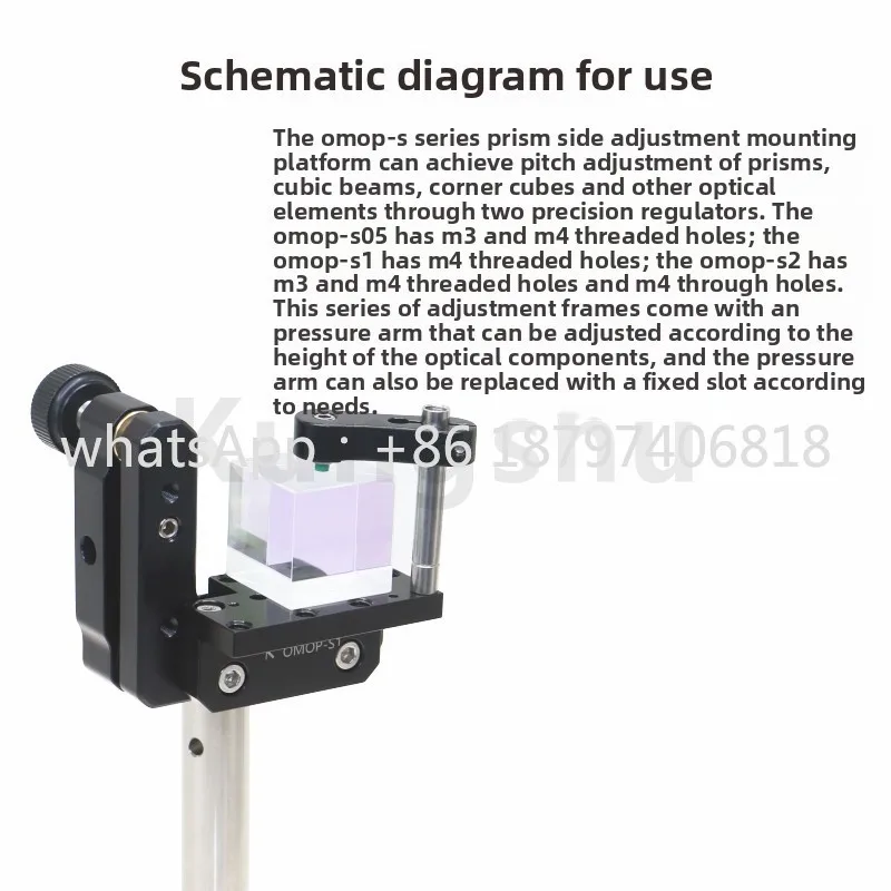 منصة تركيب تعديل جانب المنشور البصري \ 0.5 بوصة \ 1 بوصة \ 2 بوصة