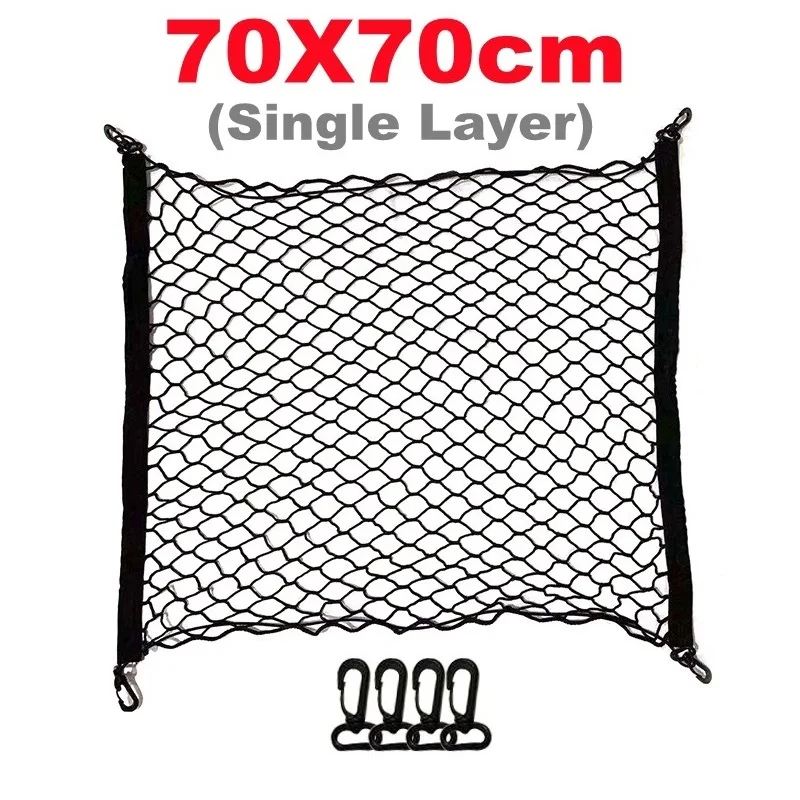 120*70 70*70cm Car Trunk Net Pocket Car Trunk Storage Storage Net Fixed Elastic Net Non-slip Car Accessories Universal