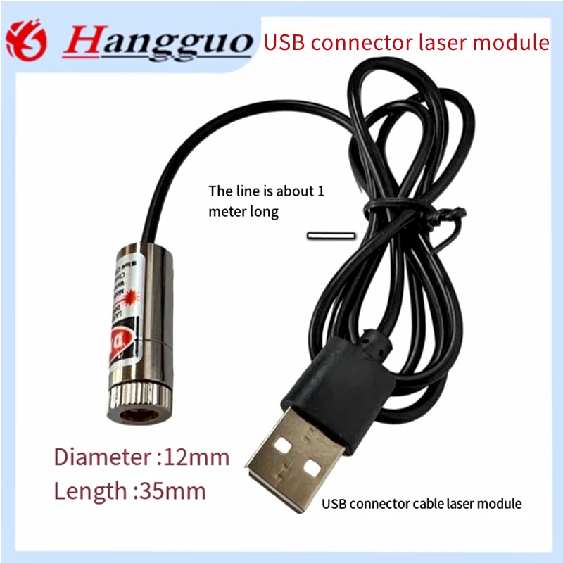 Module12mm5mw เลเซอร์สีแดงแบบขั้วต่อ USB head650nm เลเซอร์บอกตำแหน่งเกรดอุตสาหกรรมพร้อมโฟกัสแบบปรับได้