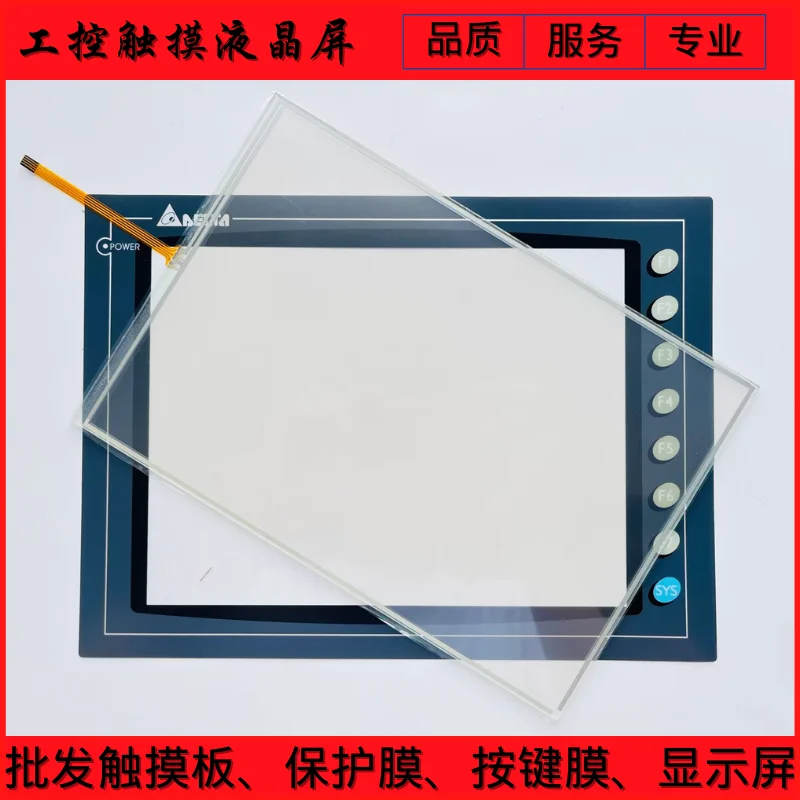 

НОВЫЙ DOP-A10TCTD DOP-A10THTD1 DOP-AE10THTD1 СЕНСОРНЫЙ ЭКРАН + ЗАЩИТНАЯ ПЛЕНКА