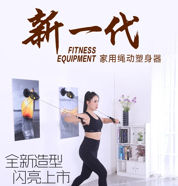 Spot rope puller Commercial back muscle training puller Household fitness suction cup pull rope puller