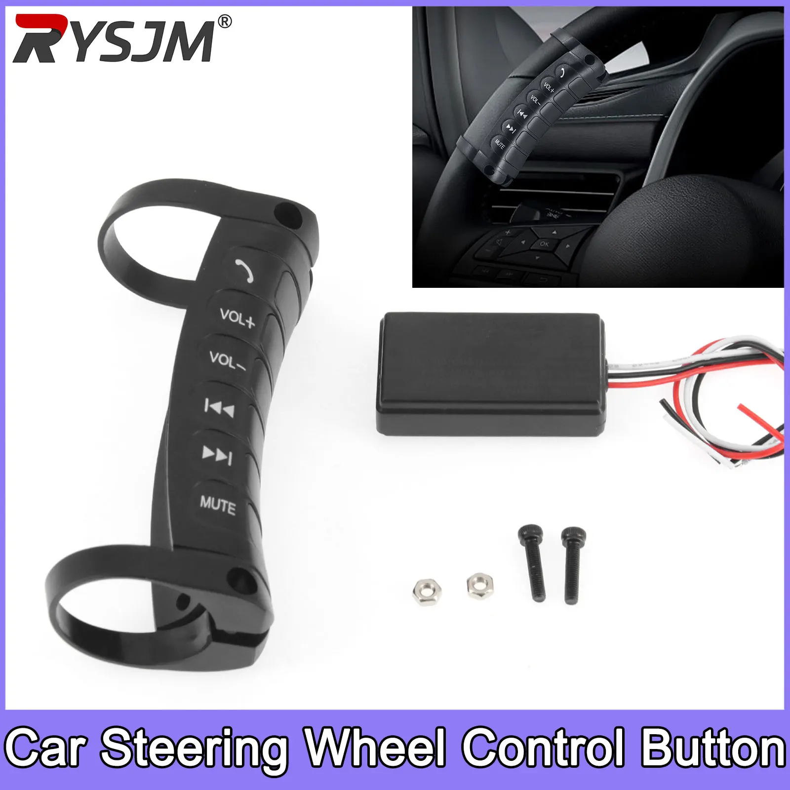 Universal Car Steering Wheel Control Multi-function Button Car Navigation DVD Player GPS Radio Remote Control Wireless 6 Button