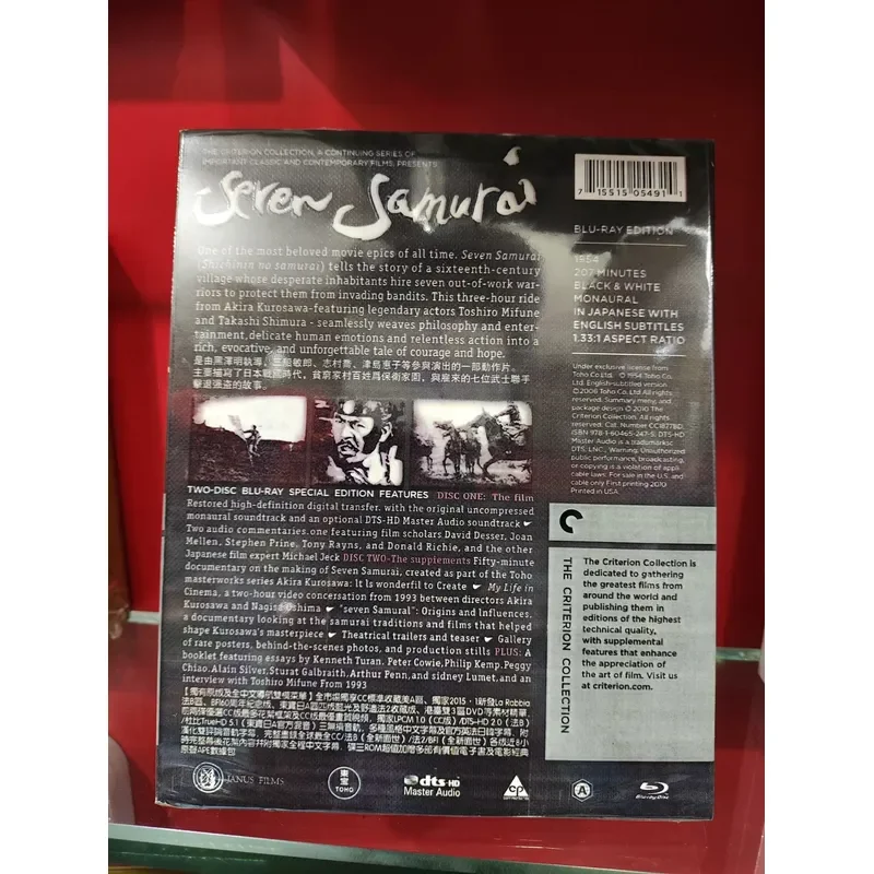 Seven Samurai Takeshi Kitano CC Edition Boxed Blu-ray Disc