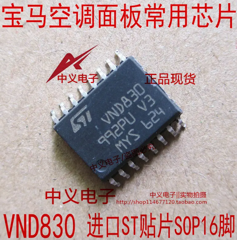 

VND830 A6L SOP16 16