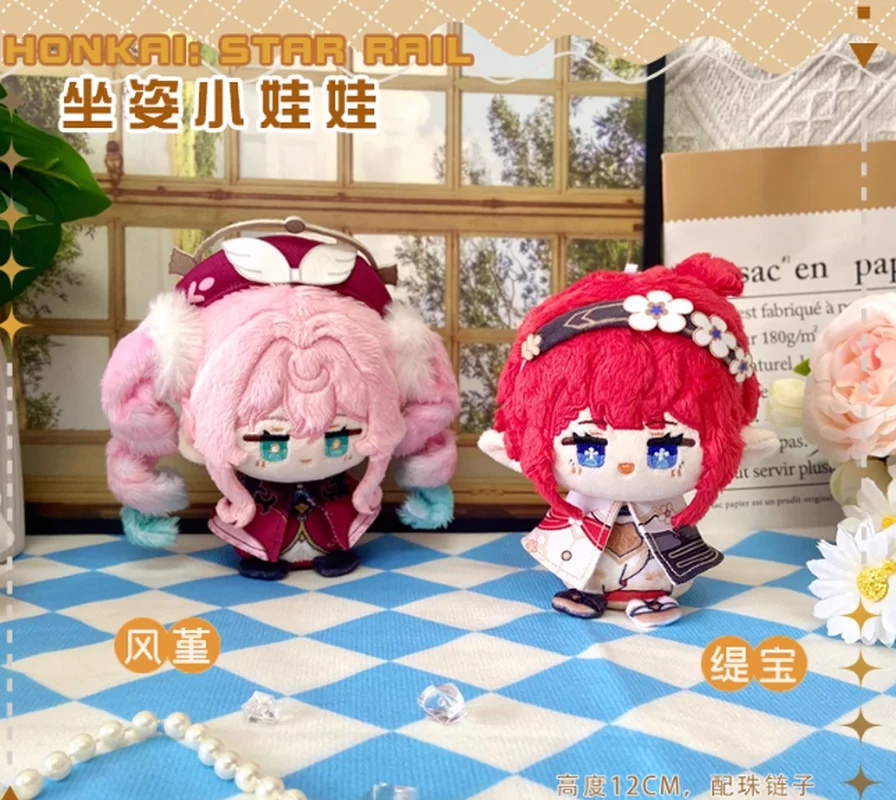 لعبة قطيفة مصنوعة من مروحة السكك الحديدية الرائعة Wan Di Bai E Da Hei Ta Xia Die Anime Mini Doll Na Ke Xia Feng Jin #4