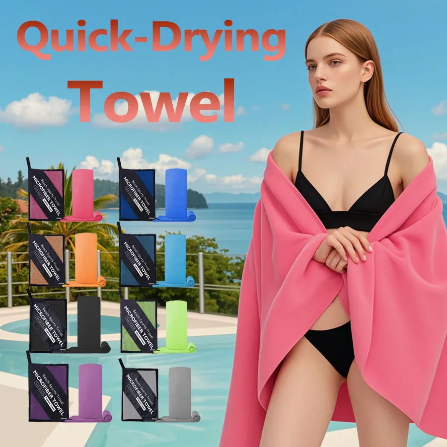 

Пляжное полотенце большого размера, толстое быстросохнущее полотенце из микрофибры без песка, супер впитывающие мягкие пляжные полотенца для плавания для мужчин и женщин