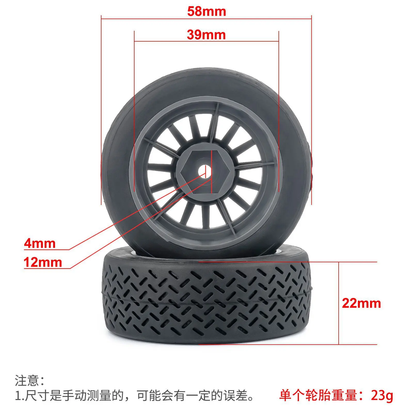 58mm Tyre 12mm Tires Wheel Hub for 1/14 Hyper GO MJX 14303 Tamiya RX12 RC Car - view 6