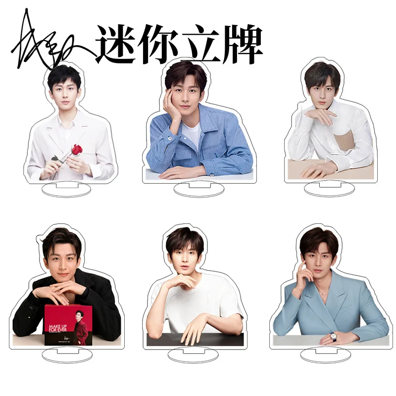 Cheng Yi Mini Standee 6CM Acrylic Double Sided Desktop Ornament Immortal Samsara Peripheral Support Gift Decoration Keychain