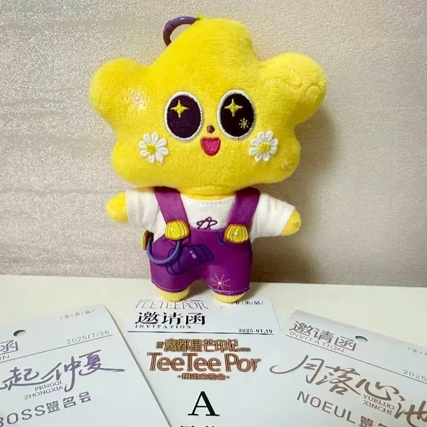 2025 New Pre-sale Not Official GMMTV Fanmade Thai TV Star Aouboom