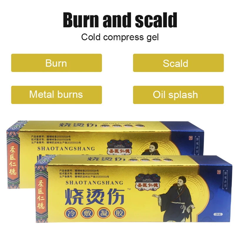 ZB 20g Burn Scald Ointment Bacteriostasis Clear Heat Anti-infection Dressing Burn Bare Anti-infection Bacteriostasis Skin Repair