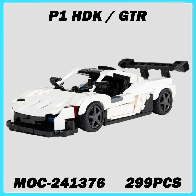 

299 шт. MOC-241376 P1 HDK/GTR суперкар гоночный автомобиль городской технический автомобиль модель строительные блоки кирпичи игрушка для мальчиков подарок для детей и взрослых