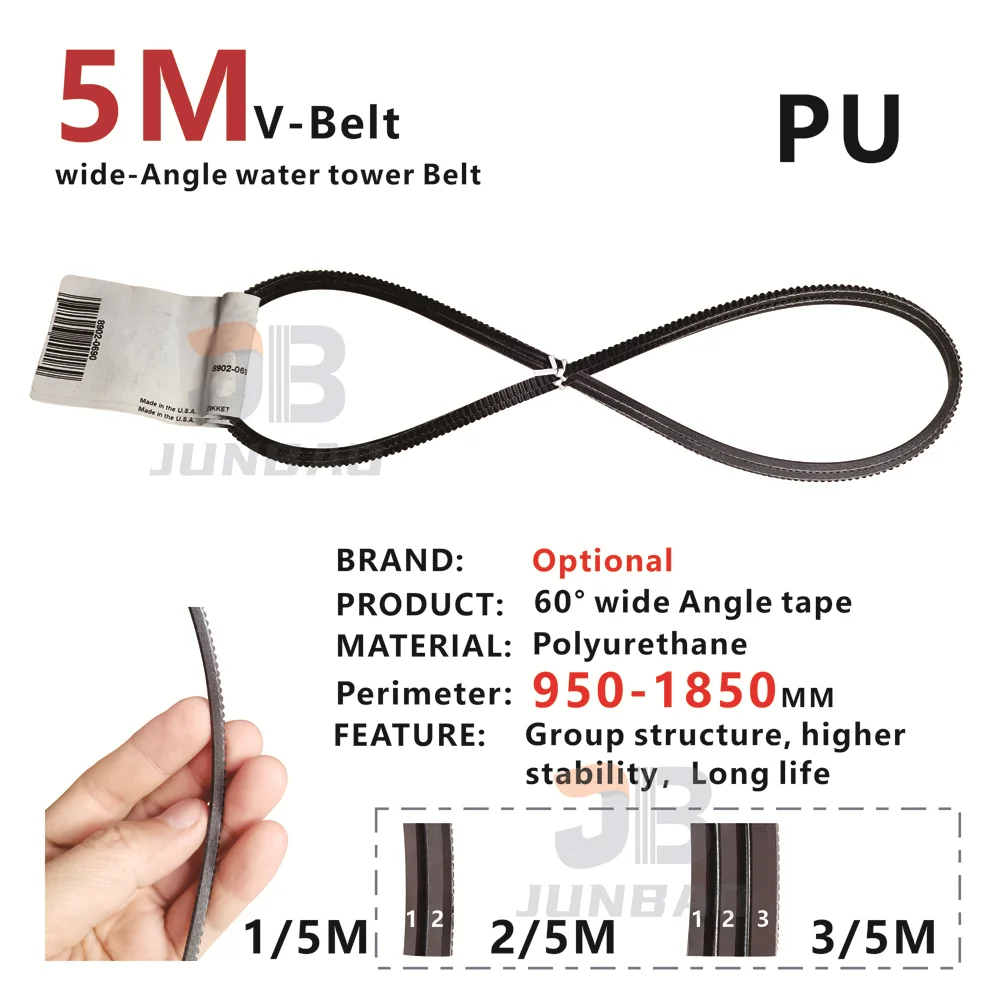 5M wide-angle belt V-belt polyurethane water belt High-quality PU Belt 5M1030 5M1060 5M1090 5M1120 5M1180 5M-5M1850 5M1500