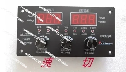 CNC Plasma Arc Voltage Height Controller SF-HC25G/25K Peak Desktop Portable Cutting Machine Height Controller