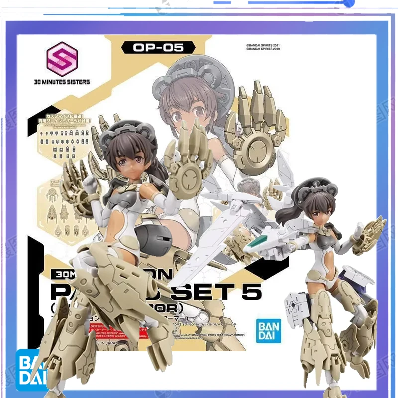

IN STOCK Bandai Original GUNDAM 30MS OPTION PARTS SET 5 HEAVY ARMOR Anime Action Figure Assembly Model Toys Collectible Gifts