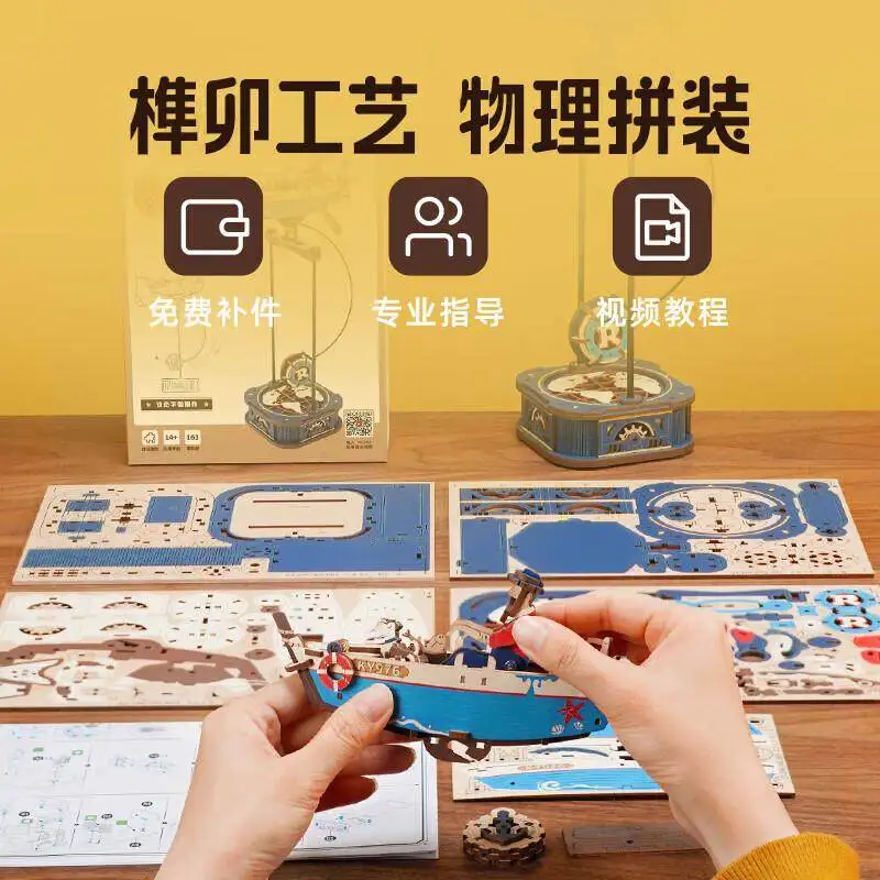 Balançoire à gravité en Stock, cheval à bascule en bois, Puzzle, bloc de construction, modèle d'assemblage, bateau pour enfants, jouet, cadeau d'anniversaire