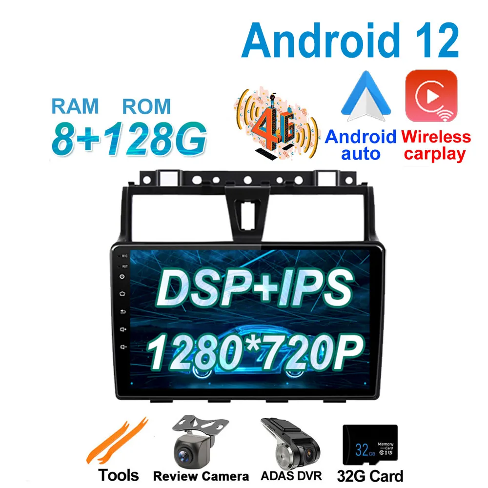 

Car Radio Multimedia Video For Geely Emgrand EC7 1 2016 - 2018 Player Android 12 Navigation GPS DSP IPS