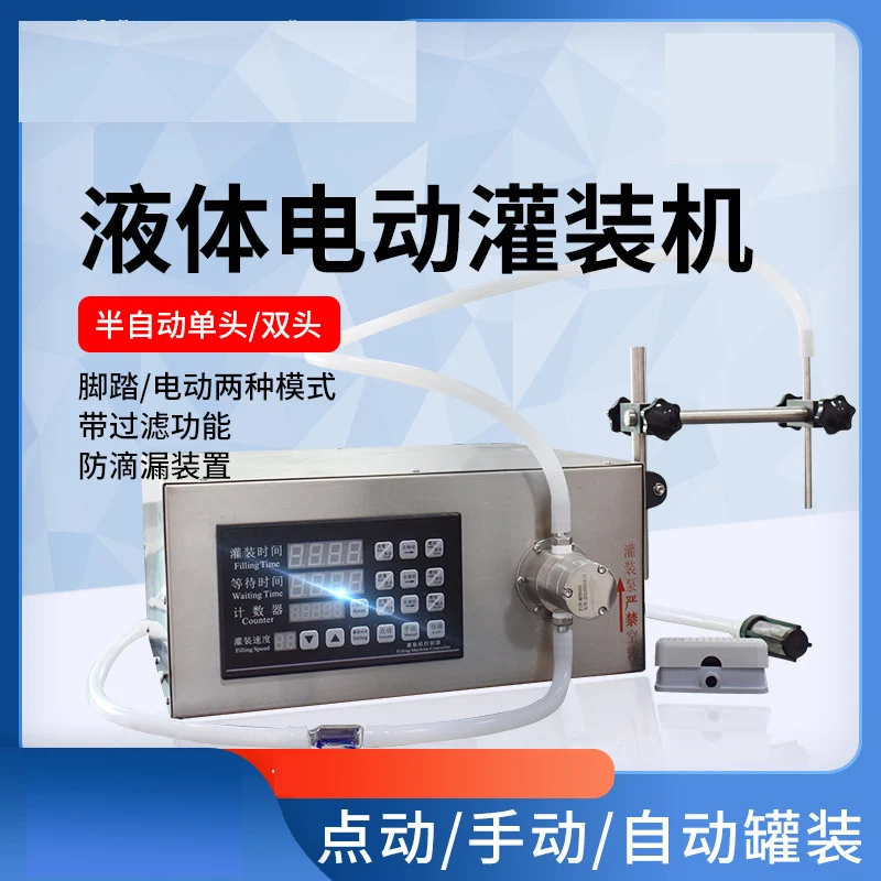 Electric Oil Filler…