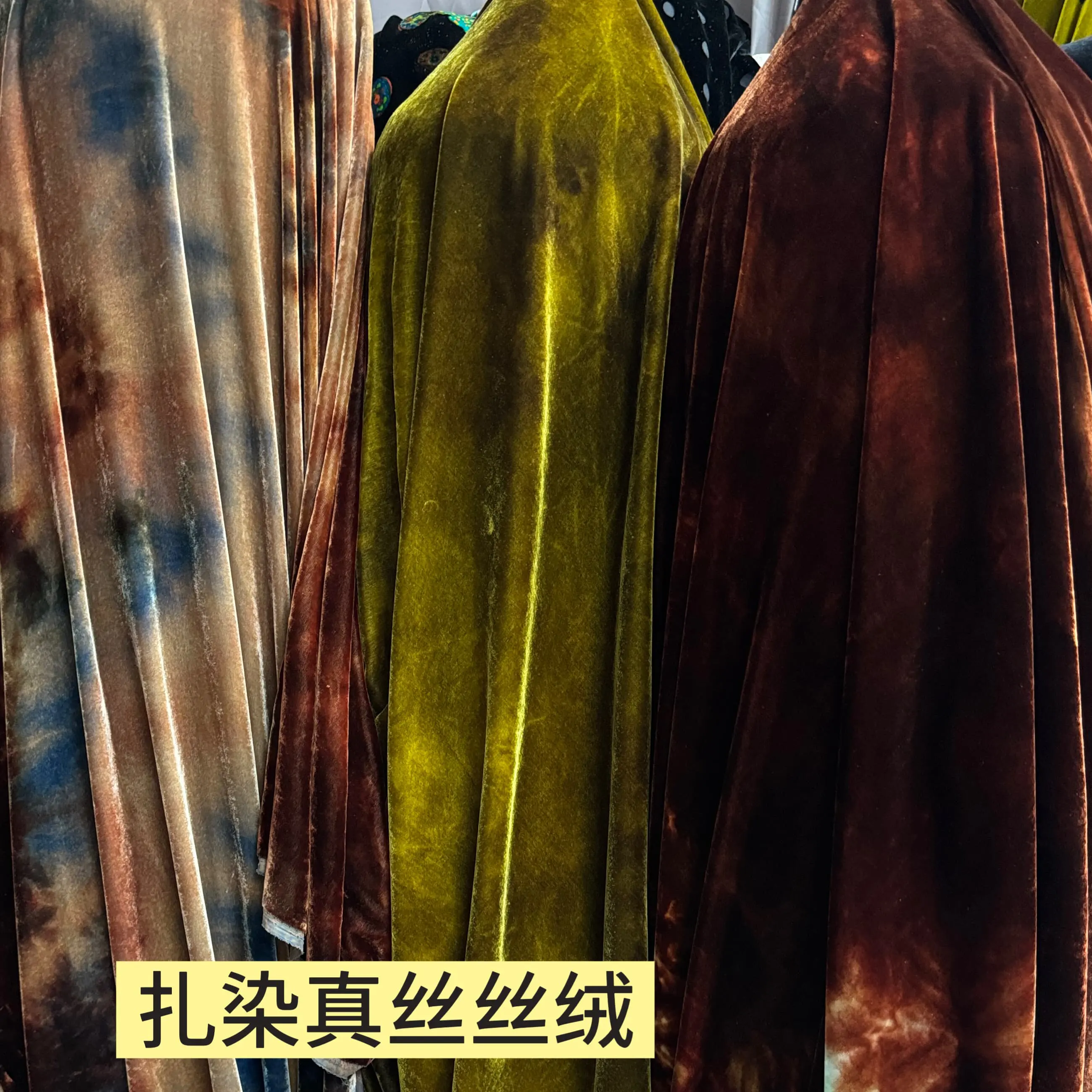 Tie-Dyed Silk Velvet Fabric Velvet Soft Drape Autumn and Winter Wide-Leg Pants Skirt Jacket Clothing Fabric