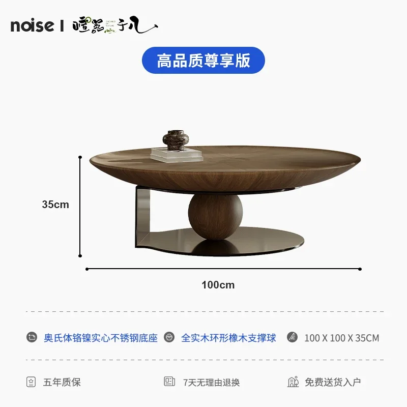 Nordic Modern Coffee Table Round Minimalist Unique Aesthetic