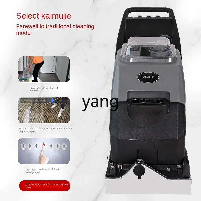 LTT Carpet Washing Machine Multi-Functional Three-in-One Pumping, Spraying and Suction All-in-One Machine Hotel
