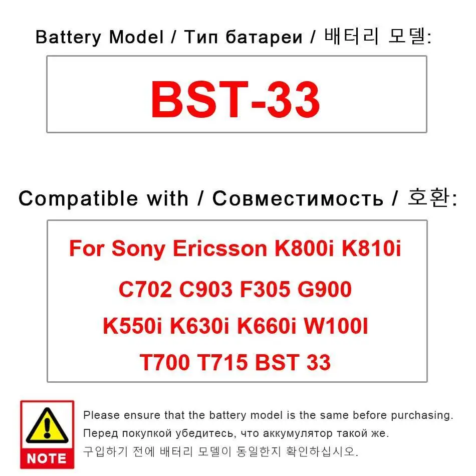 

Аккумулятор мобильного телефона Bst-33 950 мАч для Sony Ericsson K800i K810i C702 C903 F305 G900 K550i K630i K660i W100I T700 T715