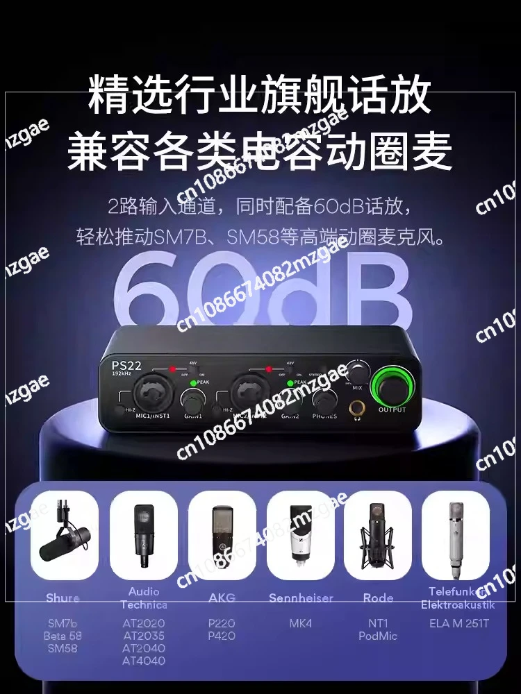 

Профессиональная звуковая карта PS22 для компьютера и мобильного телефона, оборудование для трансляций с микрофоном с шумоподавлением