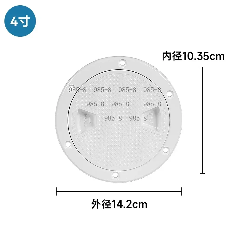 Square & Round Deck Cover Hardware, Hand Hole Inspection Cover Panel
