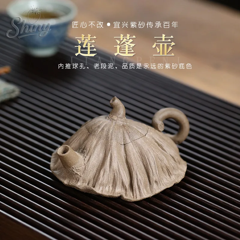 

Original Ore Old Mud Handmade Inner Ball Push Hole Purple Clay Pot Lotus Pod Teapot Kung Fu Tea Set