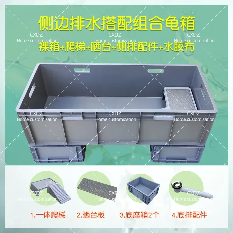 Large Turtle Breeding Box with Filter Tank Household Turtle Pond Aquarium Habitat Tank for Pet Tortoise Water Filtration
