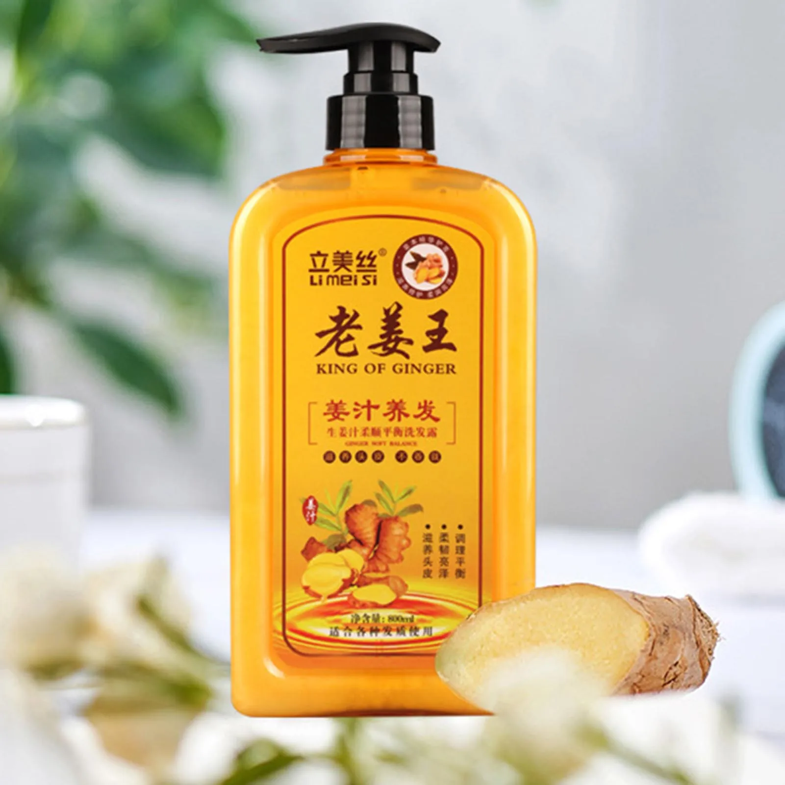 Ginger Nourishing Hair Shampoo Effective Natural Plant Healthy Shampoo for Hair Condition Improving PR Sale