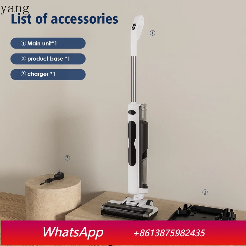 LH self-cleaning washing machine, household intelligent wireless automatic suction and towing integrated