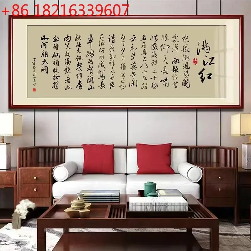 New Chinese decorative painting office plaque study tea house high-end mural
