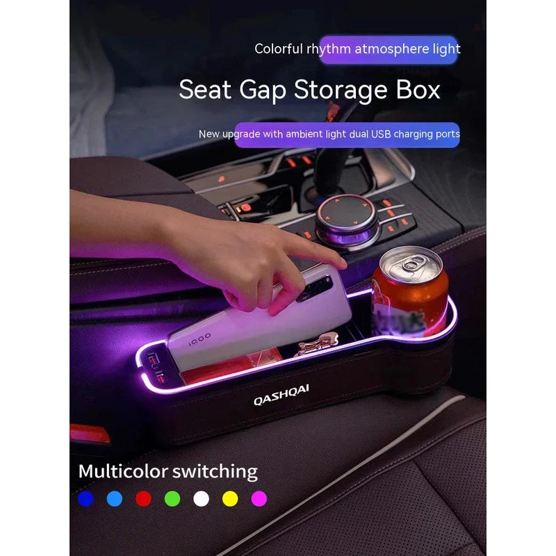 For Nissan Qashqai Juke X-Trail Patrol Leaf Altima Maxima Micra Murano Note TIIDA Car Seat Gap LED 7 Color Festoon Storage Box