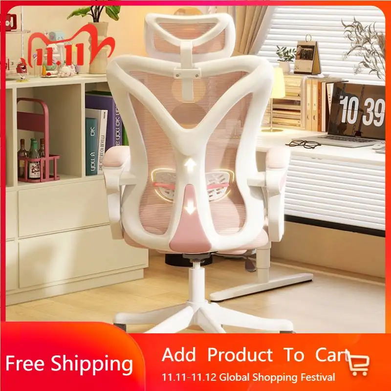 

Professional Recliner Office Chair Mesh Lumbar Support Computer Office Chair Recliner Minimalist Patio Muebles Salon Furniture