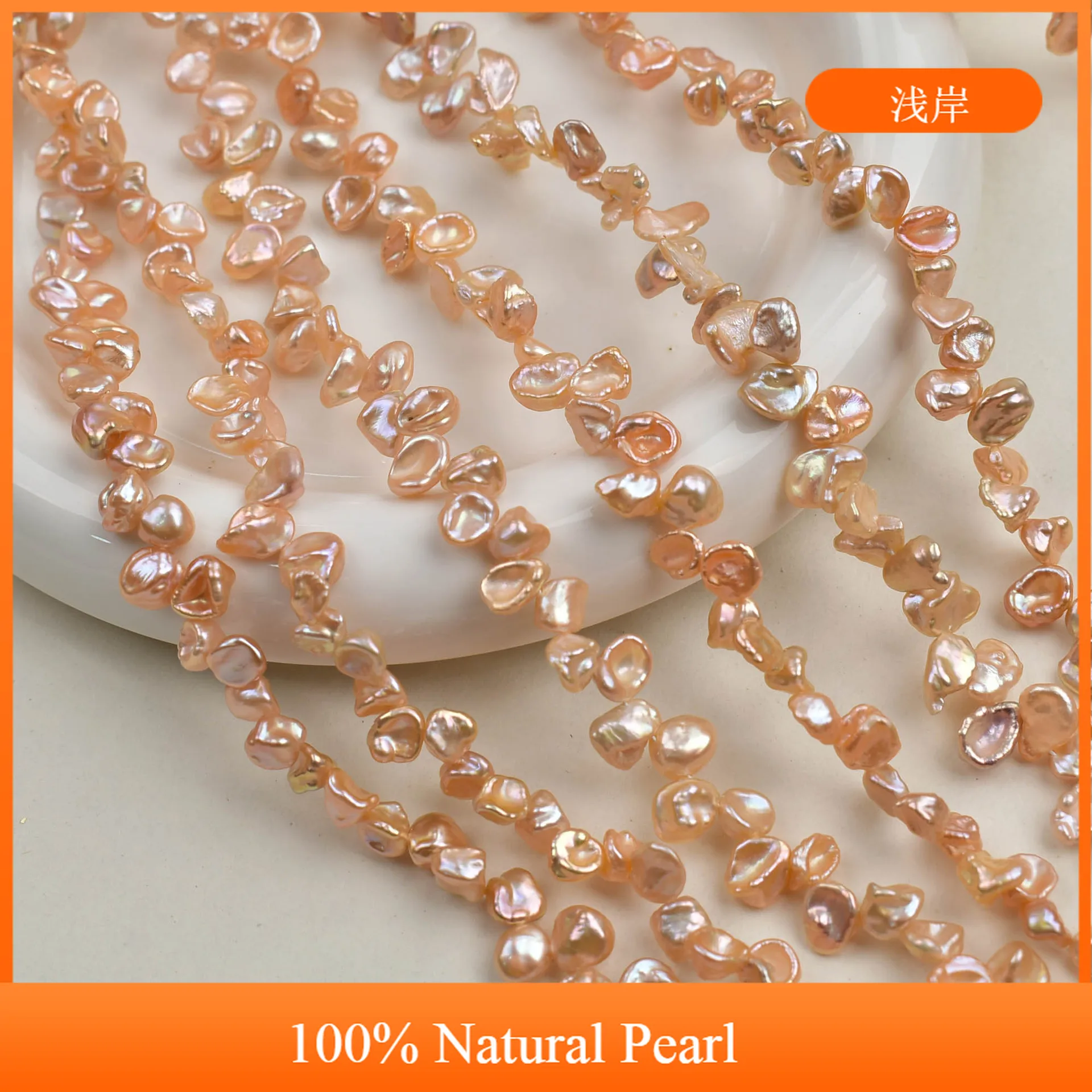 

6-7mm Pink Petal-Shaped Baroque Natural Freshwater Pearl Semi-Finished Beads for Jewelry Making DIY Necklace Bracelet Accessory